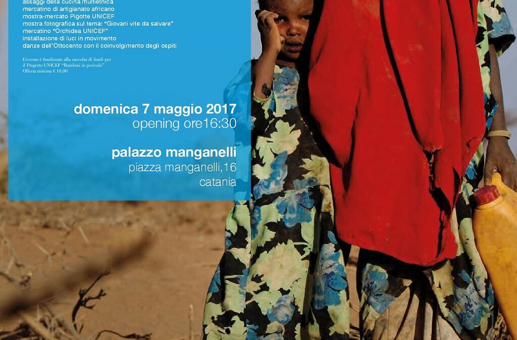 Bambini e giovani migranti, cittadini senza confini per un futuro di pace: ERIS al fianco del Comitato provinciale di Catania per l’UNICEF