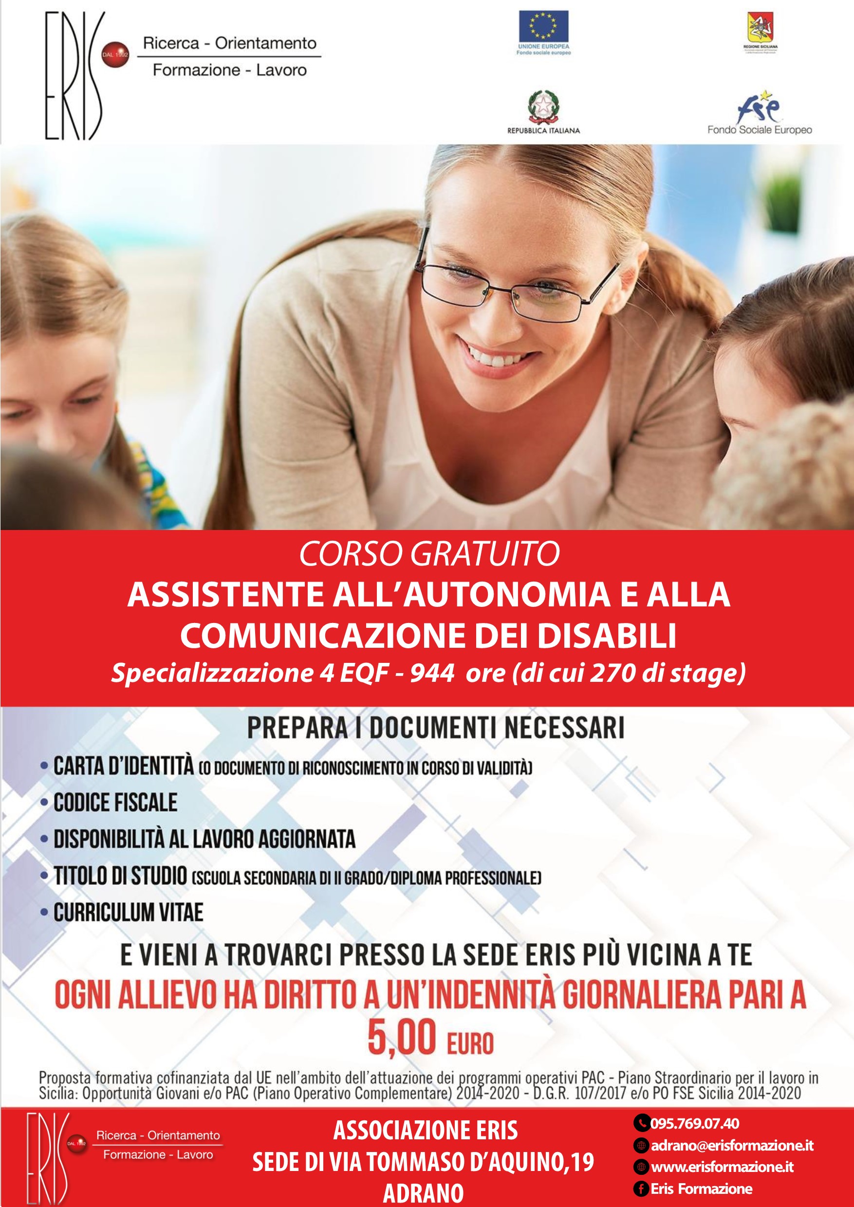 ASACOM